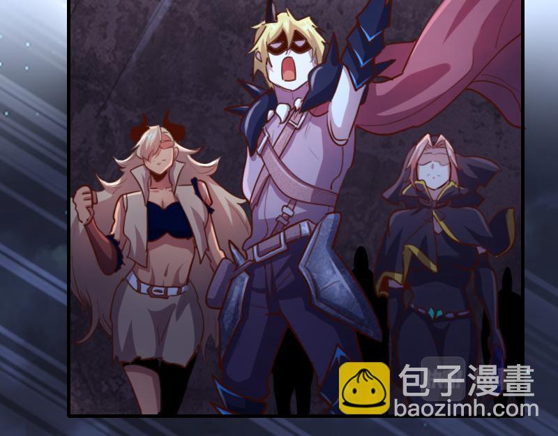 《我是异世界最强领主》第74话 杀手锏奇丘 第40页