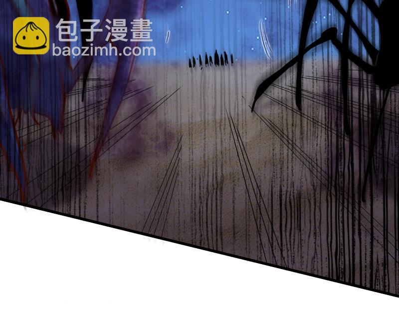 《我是异世界最强领主》第74话 杀手锏奇丘 第46页