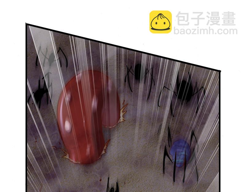 《我是异世界最强领主》第74话 杀手锏奇丘 第47页
