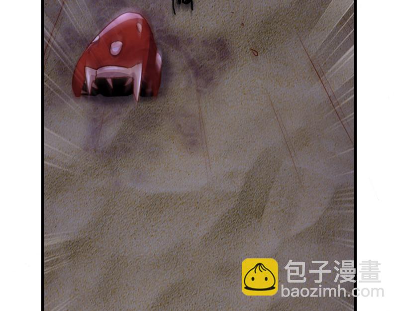 《我是异世界最强领主》第74话 杀手锏奇丘 第48页
