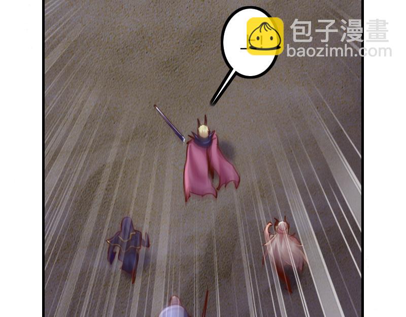 《我是异世界最强领主》第74话 杀手锏奇丘 第49页