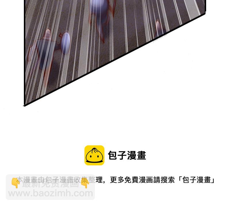 《我是异世界最强领主》第74话 杀手锏奇丘 第50页
