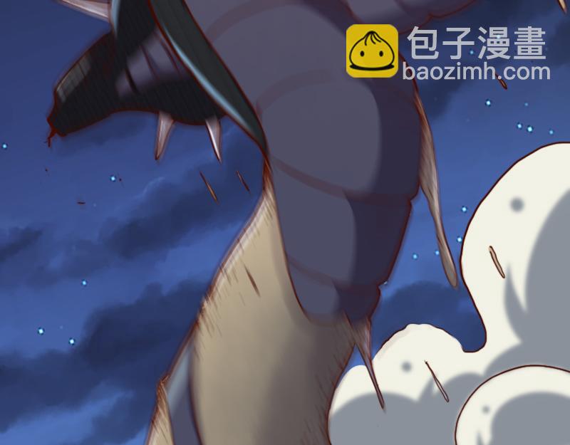 《我是异世界最强领主》第76话 金色闪光 第18页