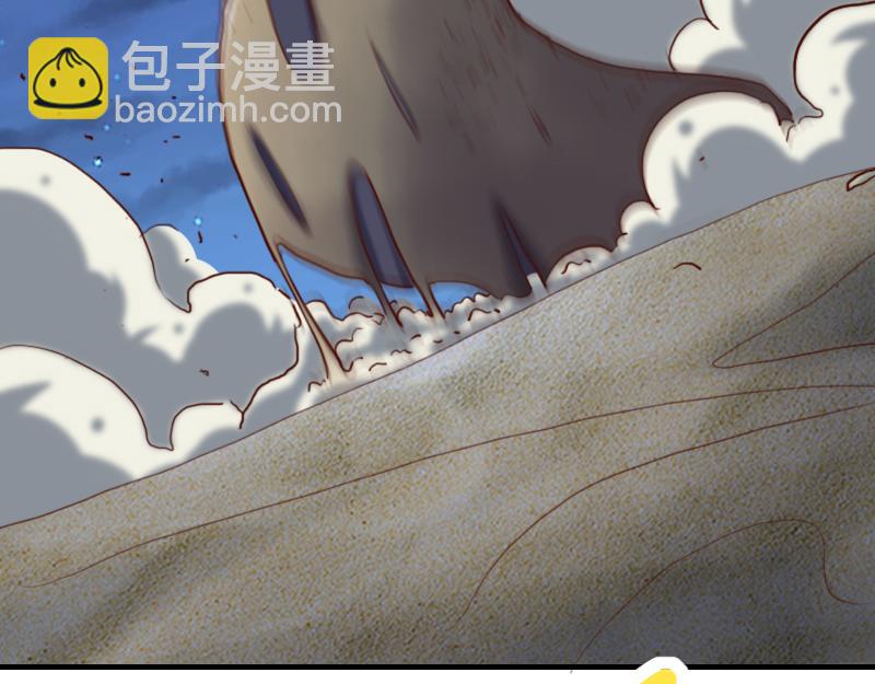 《我是异世界最强领主》第76话 金色闪光 第19页