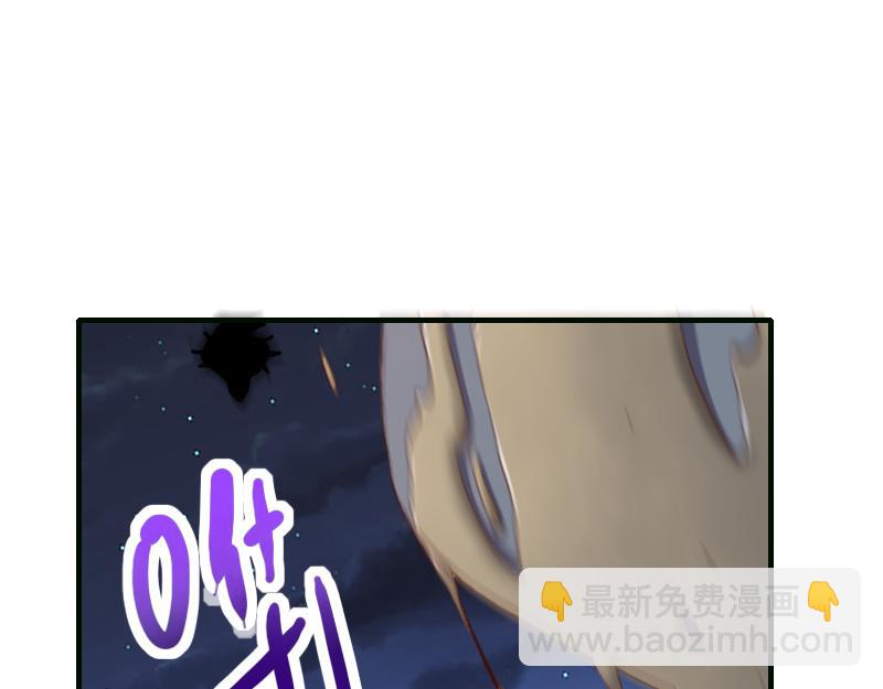 《我是异世界最强领主》第76话 金色闪光 第25页