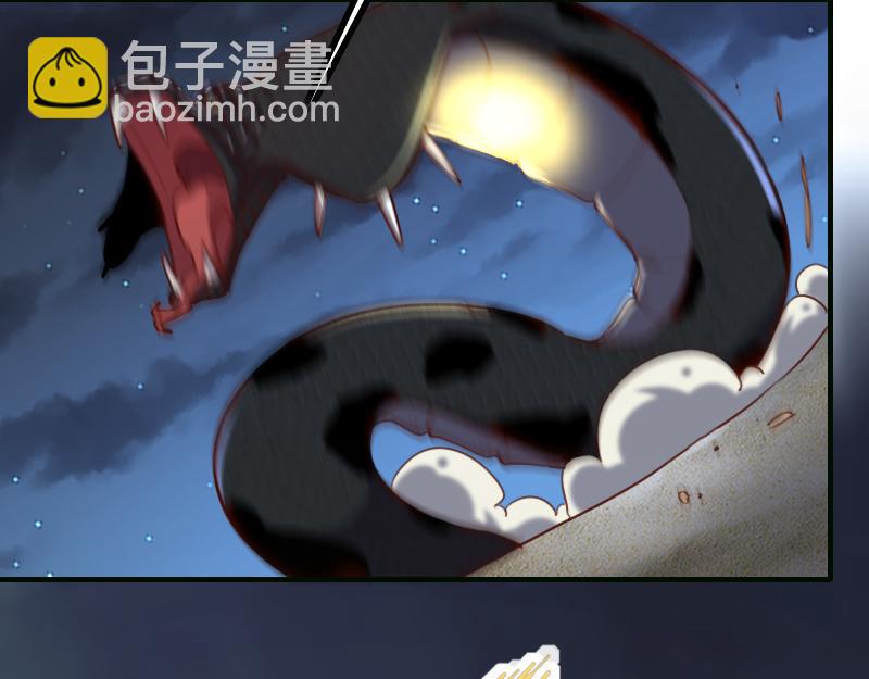 《我是异世界最强领主》第76话 金色闪光 第28页