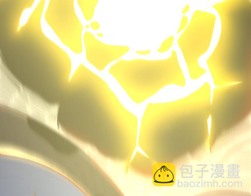 《我是异世界最强领主》第76话 金色闪光 第31页