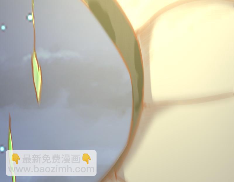 《我是异世界最强领主》第76话 金色闪光 第32页