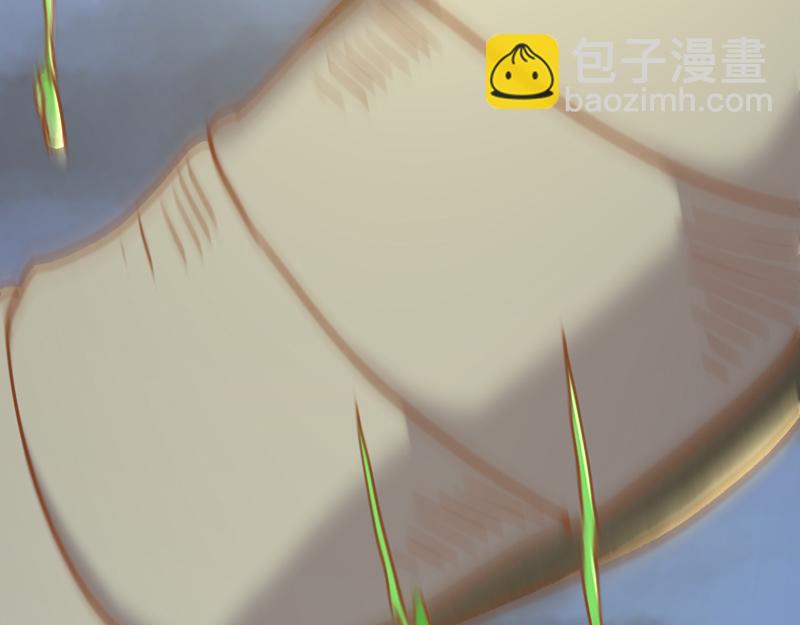 《我是异世界最强领主》第76话 金色闪光 第33页