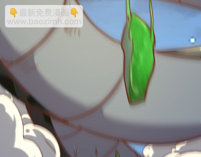 《我是异世界最强领主》第76话 金色闪光 第35页