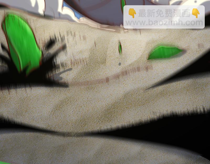 《我是异世界最强领主》第76话 金色闪光 第36页