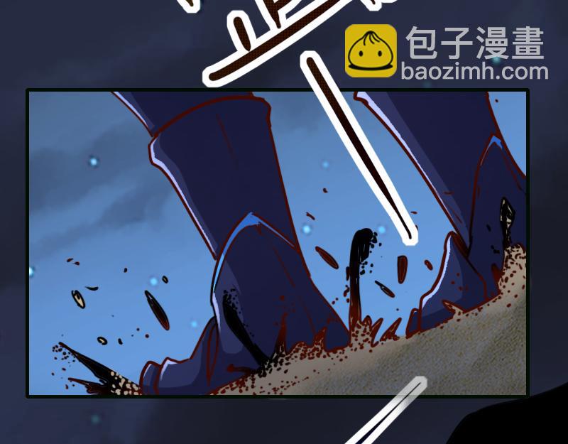 《我是异世界最强领主》第76话 金色闪光 第38页