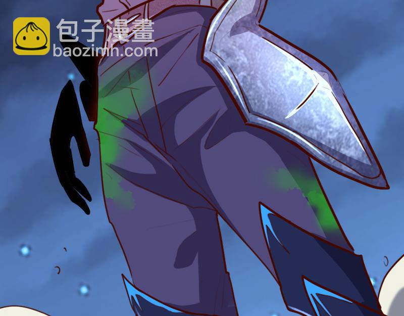 《我是异世界最强领主》第76话 金色闪光 第41页