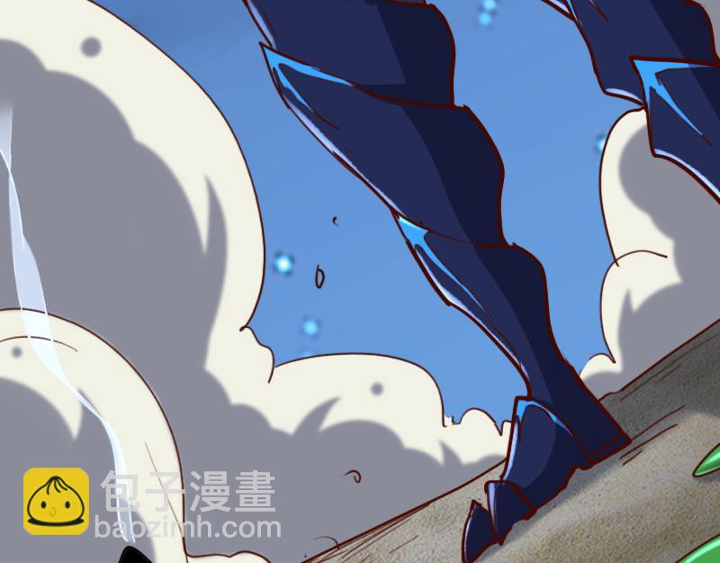 《我是异世界最强领主》第76话 金色闪光 第42页