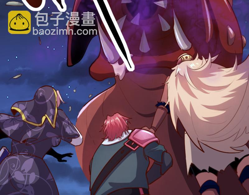 《我是异世界最强领主》第76话 金色闪光 第8页