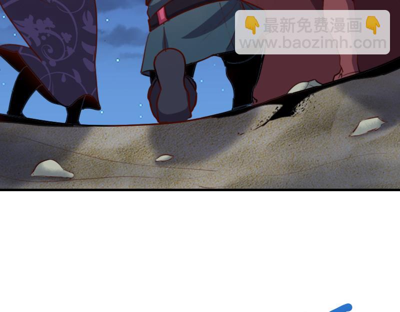 《我是异世界最强领主》第76话 金色闪光 第9页