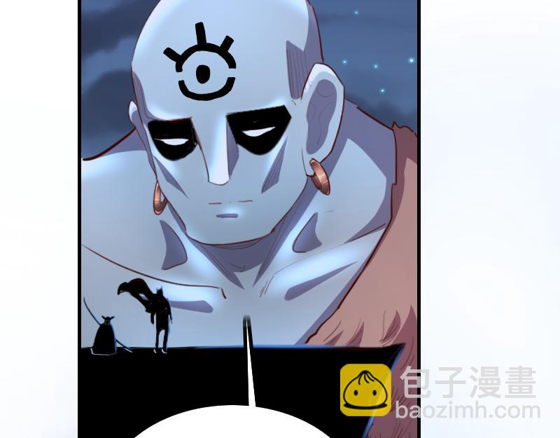 《我是异世界最强领主》第78话 邪化泰坦 第23页