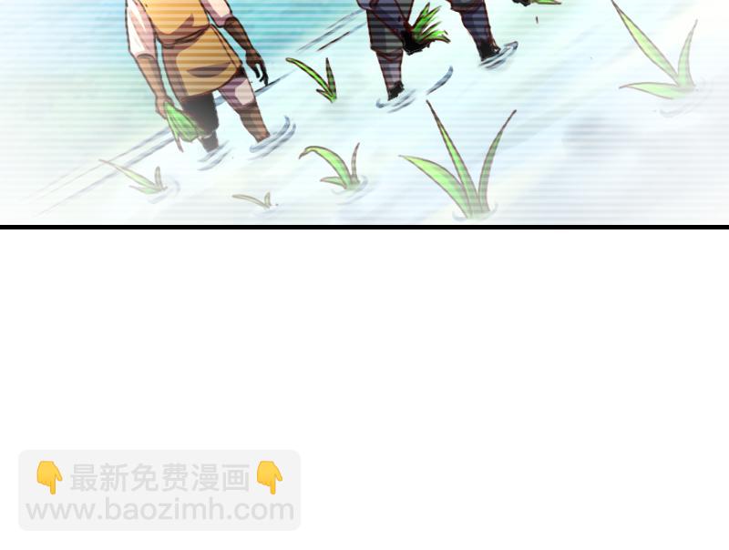 《我是异世界最强领主》第78话 邪化泰坦 第28页