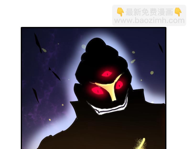 《我是异世界最强领主》第78话 邪化泰坦 第30页