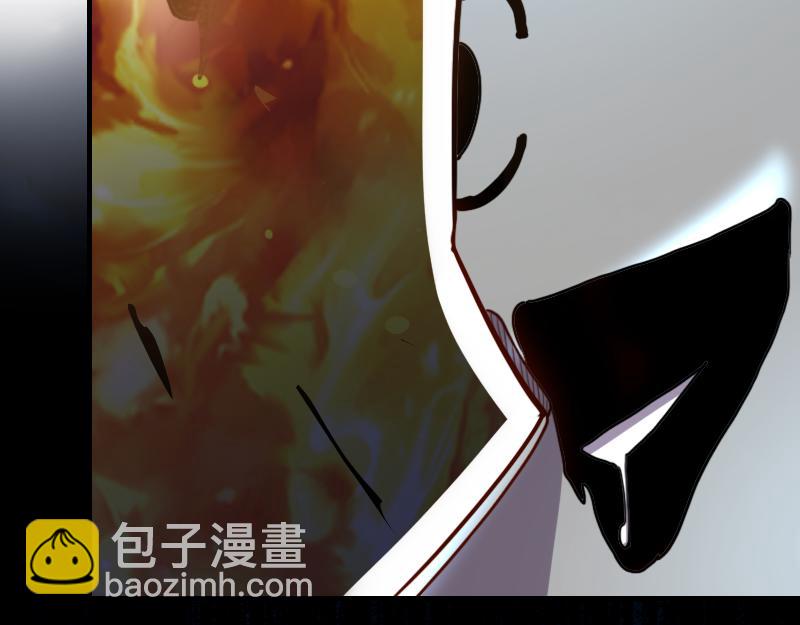 《我是异世界最强领主》第78话 邪化泰坦 第33页