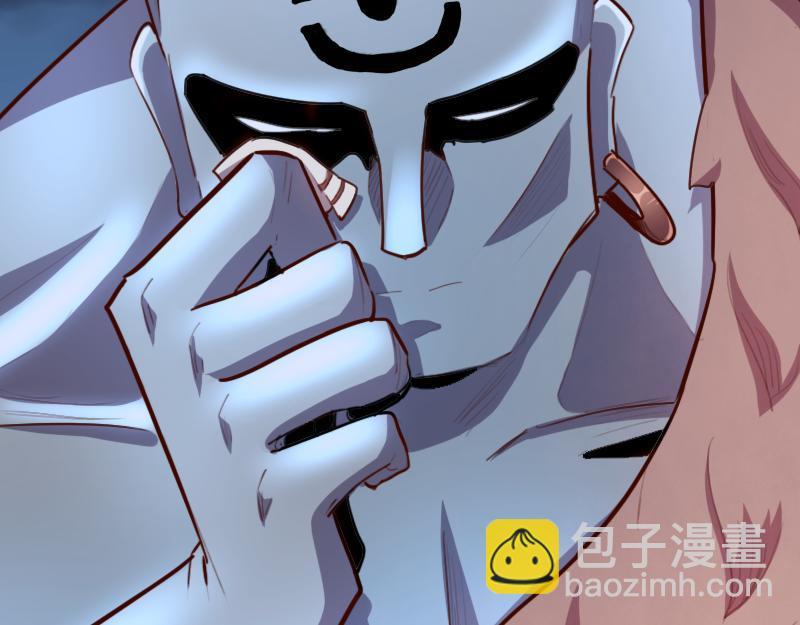 《我是异世界最强领主》第78话 邪化泰坦 第42页