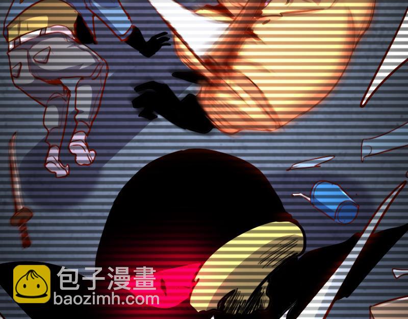 《我是异世界最强领主》第78话 邪化泰坦 第9页