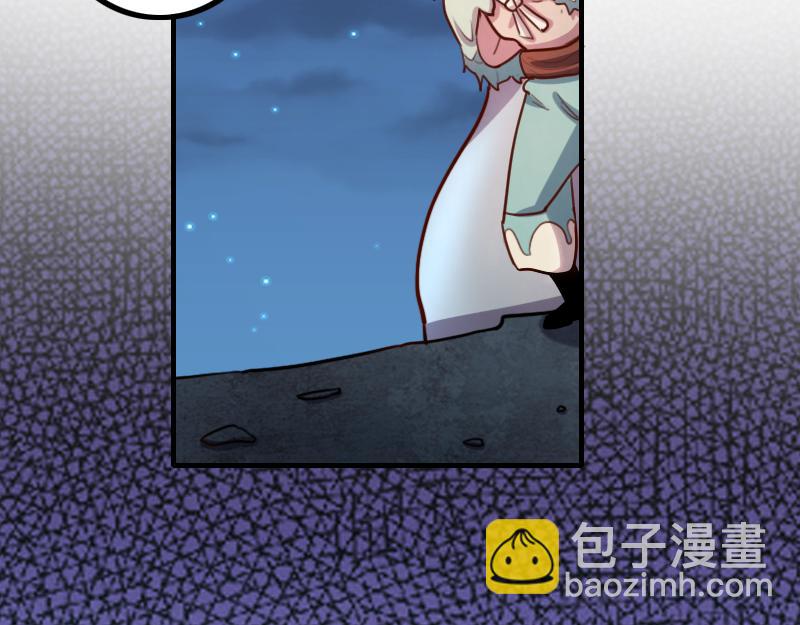 《我是异世界最强领主》第79话 升空 第10页
