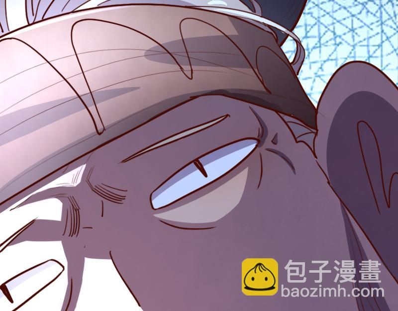 《我是异世界最强领主》第79话 升空 第12页