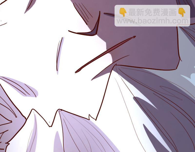 《我是异世界最强领主》第79话 升空 第13页