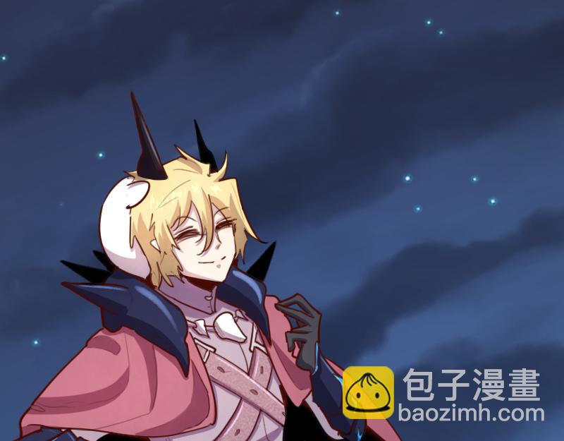 《我是异世界最强领主》第79话 升空 第18页
