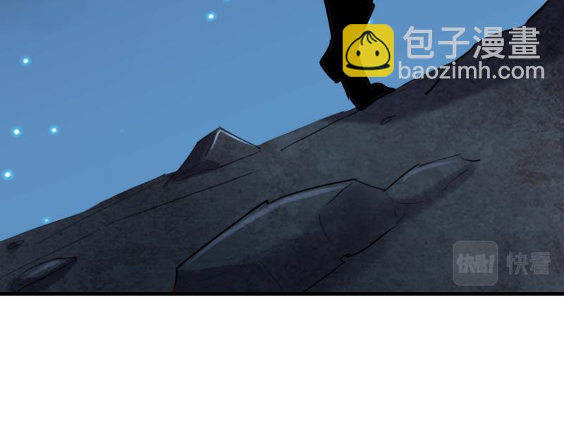 《我是异世界最强领主》第79话 升空 第20页