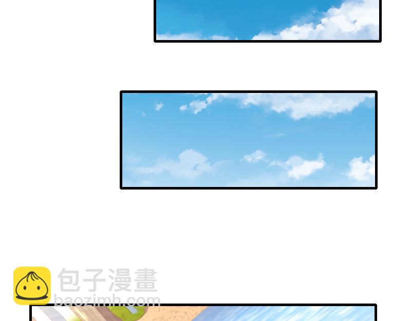 《我是异世界最强领主》第79话 升空 第23页