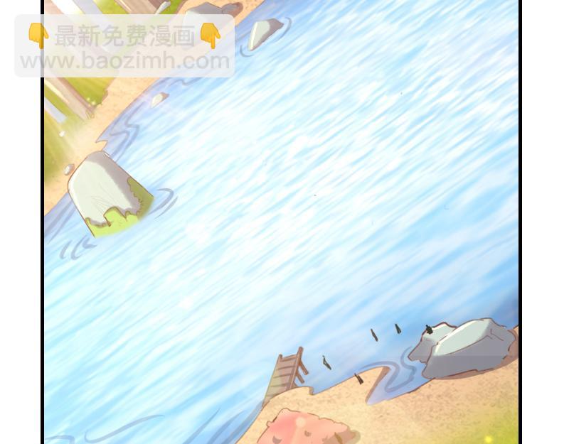 《我是异世界最强领主》第79话 升空 第24页