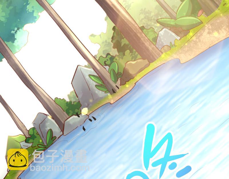 《我是异世界最强领主》第79话 升空 第28页