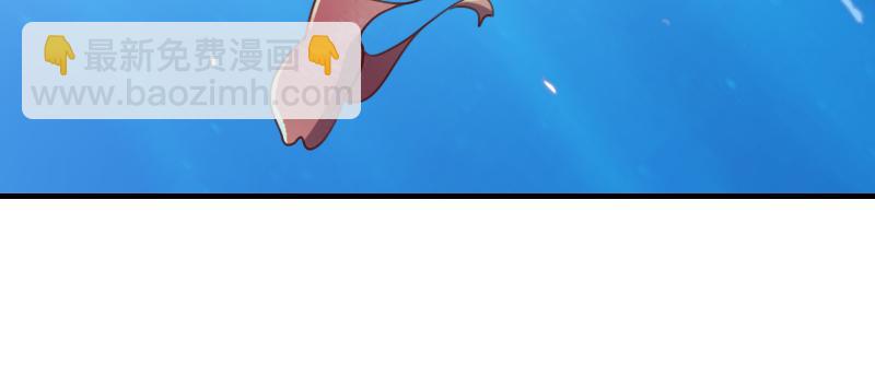 《我是异世界最强领主》第79话 升空 第32页