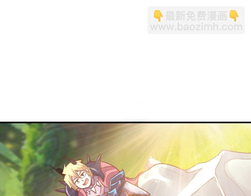 《我是异世界最强领主》第79话 升空 第33页