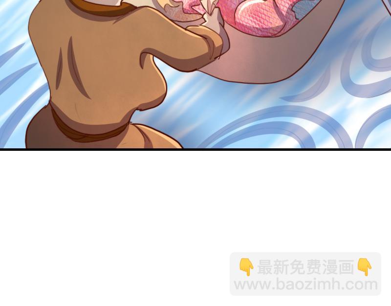 《我是异世界最强领主》第79话 升空 第36页
