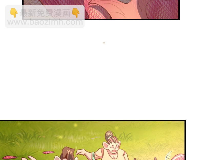 《我是异世界最强领主》第79话 升空 第40页
