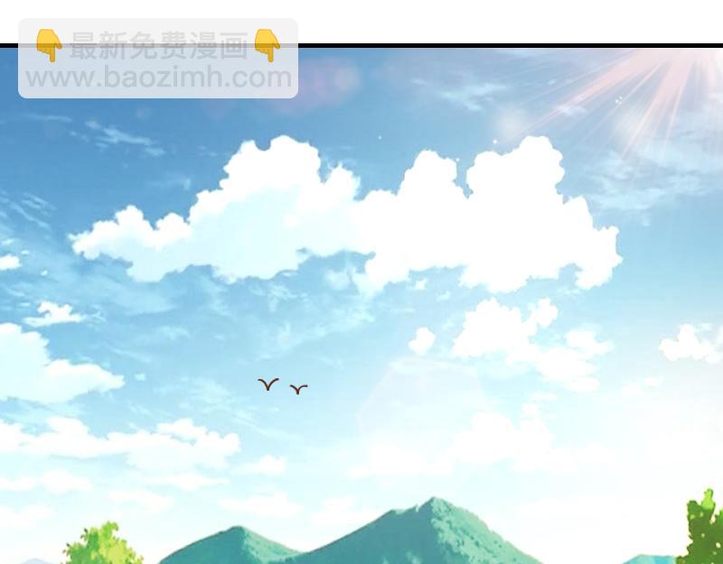 《我是异世界最强领主》第79话 升空 第49页