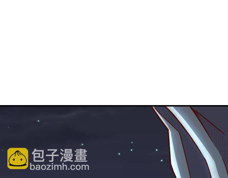 《我是异世界最强领主》第79话 升空 第5页