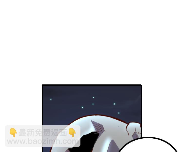《我是异世界最强领主》第79话 升空 第8页