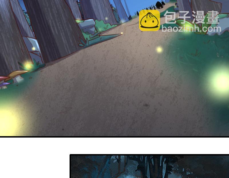 《我是异世界最强领主》第77话 泰坦的死敌 第13页