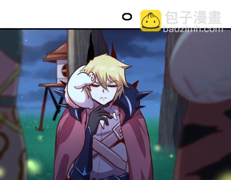 《我是异世界最强领主》第77话 泰坦的死敌 第21页