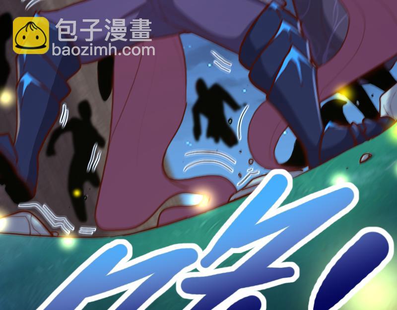 《我是异世界最强领主》第77话 泰坦的死敌 第25页