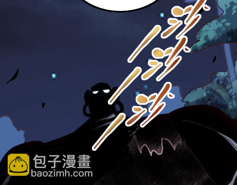 《我是异世界最强领主》第77话 泰坦的死敌 第28页