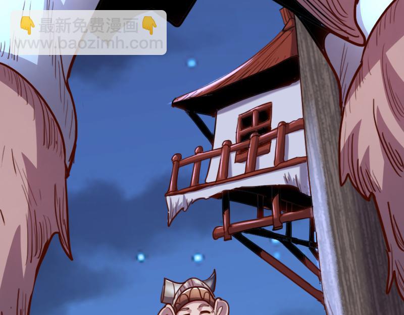《我是异世界最强领主》第77话 泰坦的死敌 第31页
