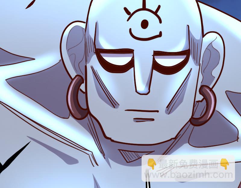 《我是异世界最强领主》第77话 泰坦的死敌 第38页