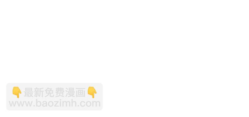 《我是异世界最强领主》第77话 泰坦的死敌 第43页