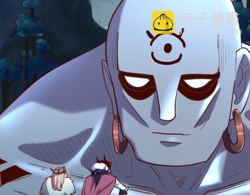 《我是异世界最强领主》第77话 泰坦的死敌 第47页