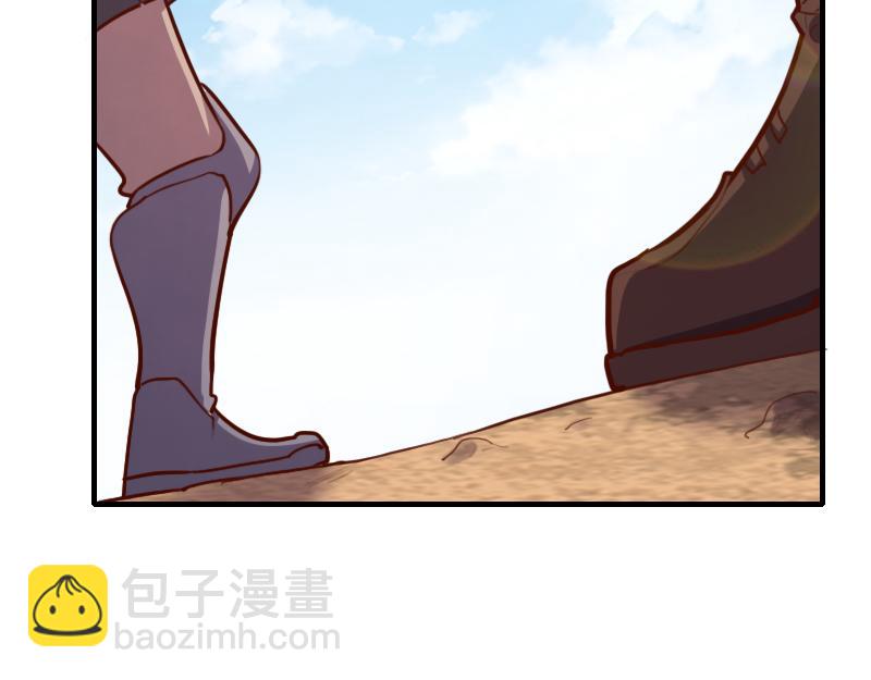 《我是异世界最强领主》第80话 起始与终点 第28页